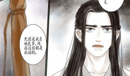 虐美人漫画,爱恨交织的复仇传奇