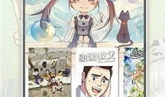 小喵漫画,趣味横生的日常趣事