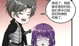 漫画情报,奇幻冒险之旅