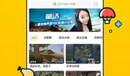 91青春娱乐直播,打造全新互动娱乐体验