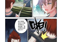 修罗漫画,描绘奇幻世界的热血传奇