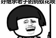 吃瓜等爆料大结局,神秘事件大结局揭晓！