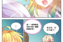 女王陛下漫画,宫廷风云，笑谈权谋