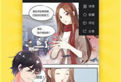 漫画仓库,穿越时空的奇幻之旅