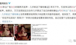 娱乐圈吃瓜 全网合集,全网吃瓜合集深度解析