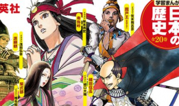 日本漫画之3d,日本漫画中的虚拟与现实交织